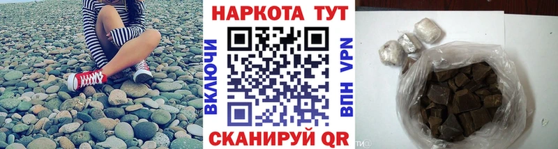 Цена Красный Холм Кокаин Марихуана Метамфетамин Гашиш Меф мяу мяу A-PVP