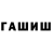 Метадон VHQ Anonymous Change