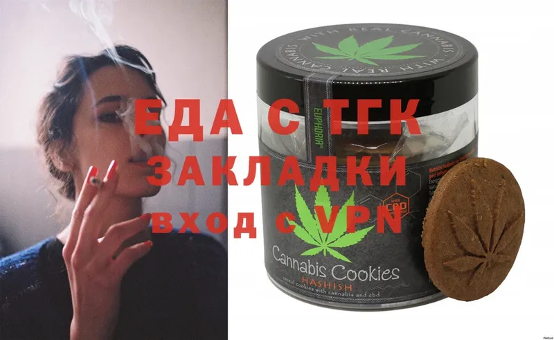 Cannafood конопля  блэк спрут сайт  Красный Холм 