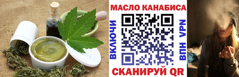 Печенье с ТГК конопля  Красный Холм 