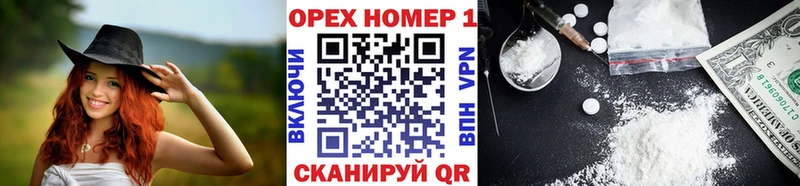 COCAIN 99%  blacksprut tor  Красный Холм  закладки 