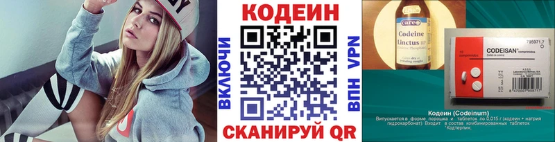 Кодеин напиток Lean (лин)  дарк нет какой сайт  Красный Холм 