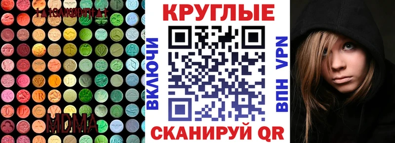 наркошоп  Красный Холм  ЭКСТАЗИ ешки 