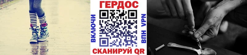 ГЕРОИН афганец  купить закладку  Красный Холм 