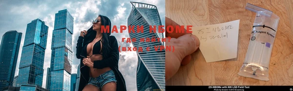 ALPHA PVP Нязепетровск