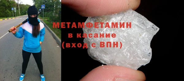 метамфетамин Нягань