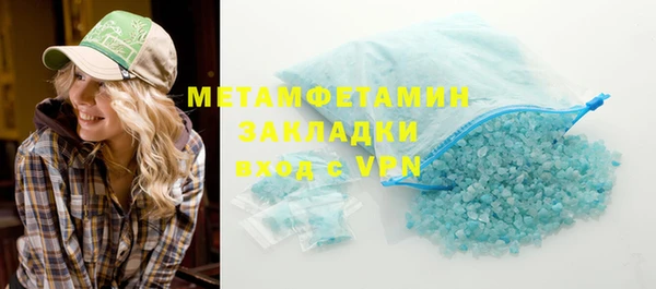 мефедрон VHQ Осташков