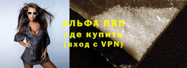 ALPHA PVP Нязепетровск