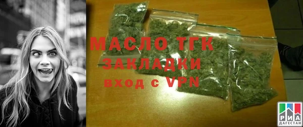 метамфетамин Нягань
