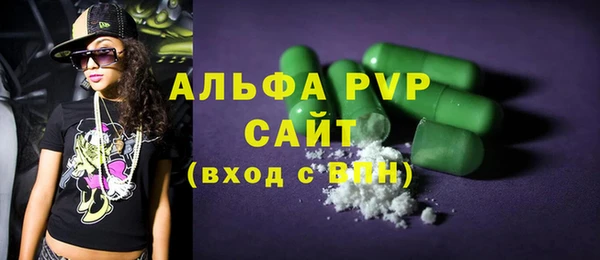 ALPHA PVP Нязепетровск