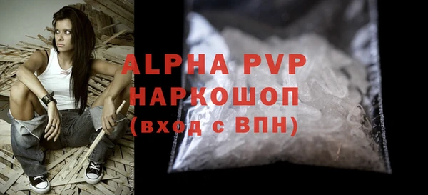метамфетамин Нягань