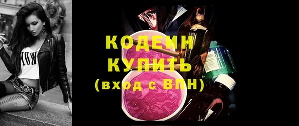 ALPHA PVP Нязепетровск