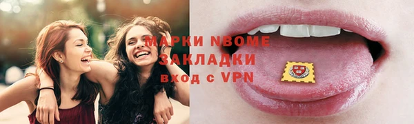 ALPHA PVP Нязепетровск