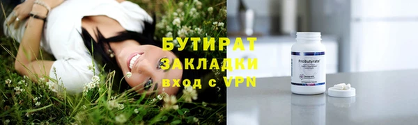 метамфетамин Нягань