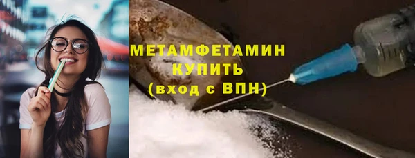 ALPHA PVP Нязепетровск