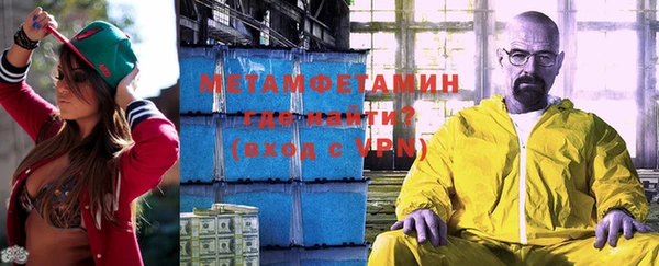 мефедрон VHQ Осташков