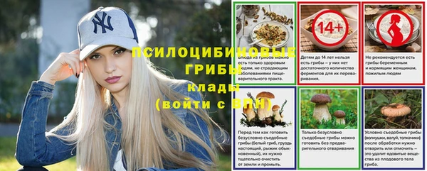 метамфетамин Нягань