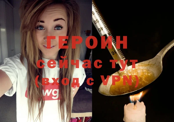 метамфетамин Нягань