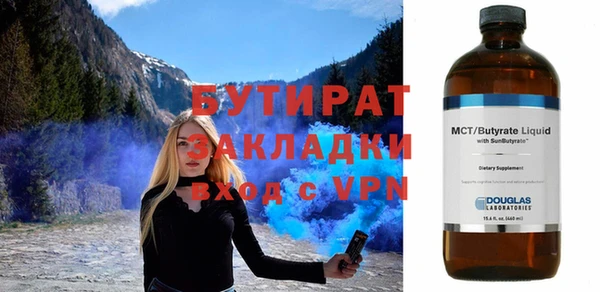 метамфетамин Нягань