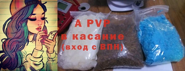 метамфетамин Нягань
