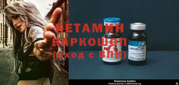 дмт Осинники