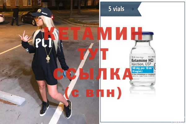 метамфетамин Нягань