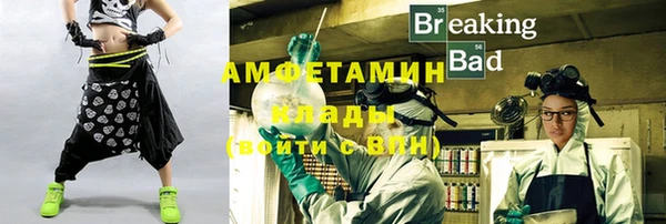 метамфетамин Нягань