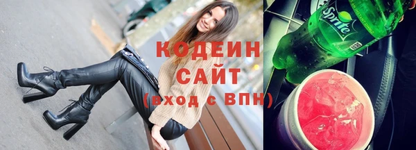 метамфетамин Нягань