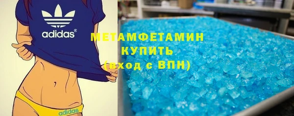 ALPHA PVP Нязепетровск