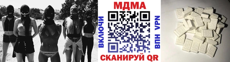 МДМА кристаллы  Красный Холм 