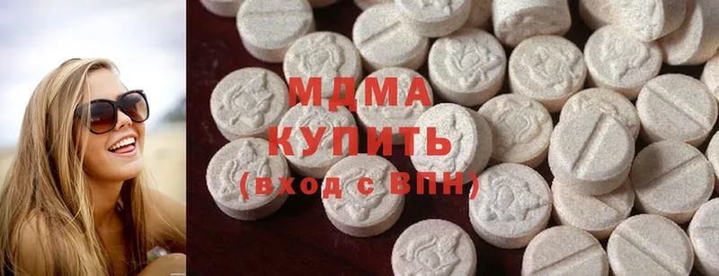 MDMA Molly  Красный Холм 