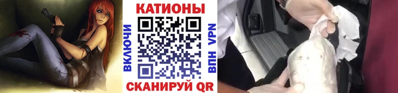 МЯУ-МЯУ mephedrone Красный Холм