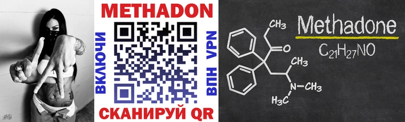 закладка  Красный Холм  Метадон VHQ 