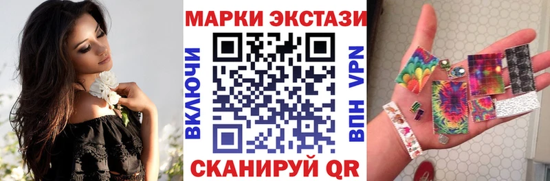 мега ONION  Красный Холм  Наркотические марки 1,8мг  купить  